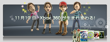 NEW XBOX.jpg